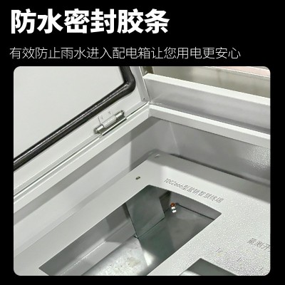 智能路灯控制柜电力控制箱 路灯箱电缆分接箱 内装铜排阶梯式分布图2