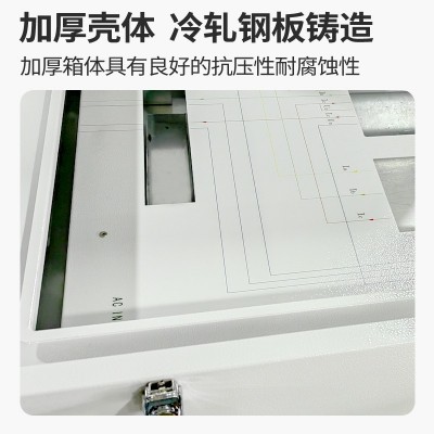 智能路灯控制柜电力控制箱 路灯箱电缆分接箱 内装铜排阶梯式分布图3