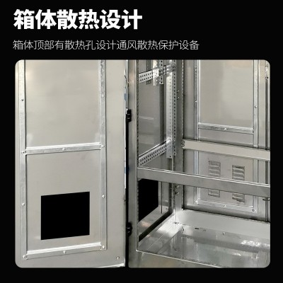 框架式配电柜 不锈钢配电箱 立式电容柜乐清配电箱外壳框架配电柜图2