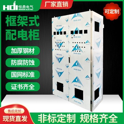框架式配电柜 不锈钢配电箱 立式电容柜乐清配电箱外壳框架配电柜图3