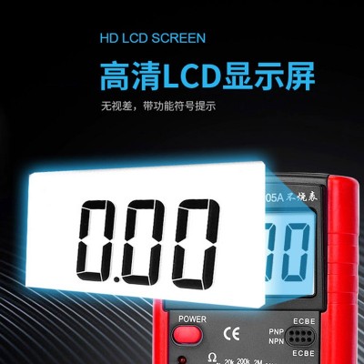 工厂现货利信特DT-9205A数字万用表防烧多功能万能表数显高精度图4