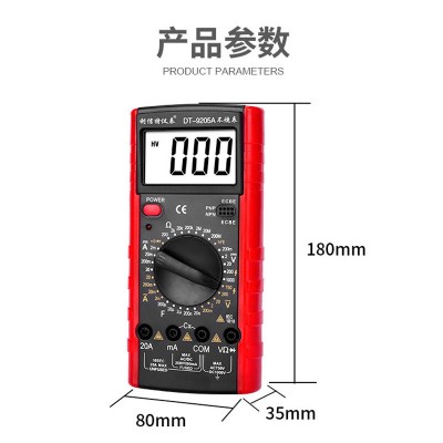 工厂现货利信特DT-9205A数字万用表防烧多功能万能表数显高精度图2