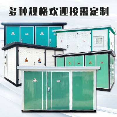 箱式变压器630/800kva路灯欧式箱变配电房预装式成套箱式变电站图3
