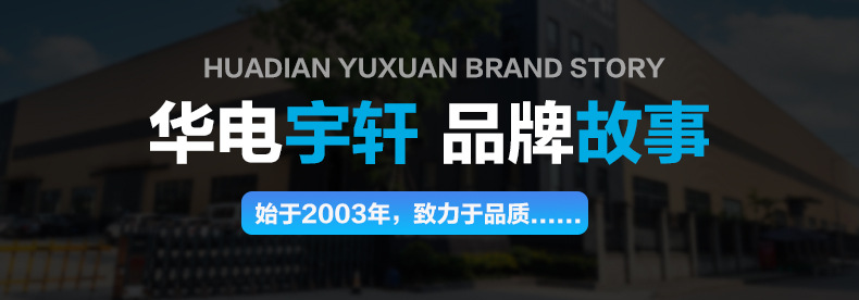 详情页-03_08.jpg