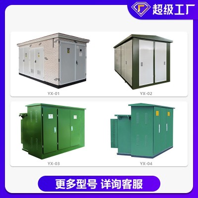欧式箱式变电站订做 户外箱变630KVA 景观环保型预装式变电站图3
