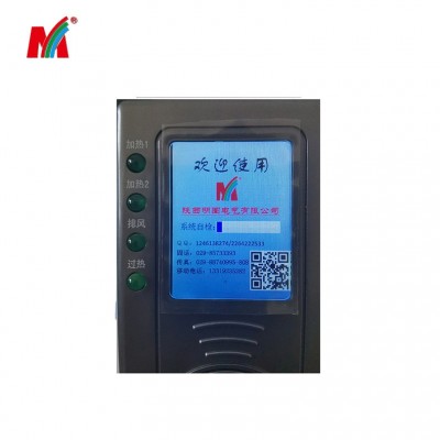 源头厂家 MT-CK140F彩屏液晶控制智能操控装置 开关柜操控装置图5
