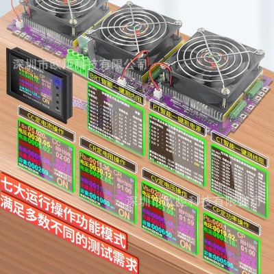 可调恒流电子负载18650电池电瓶USB移动电源老化放电容量检测试仪图4