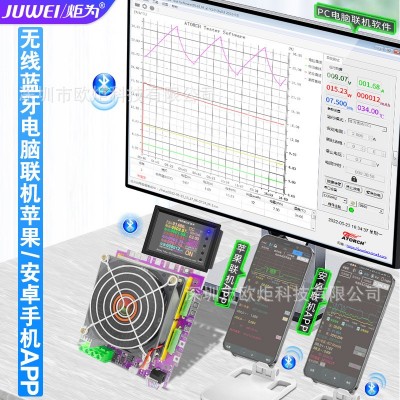 可调恒流电子负载18650电池电瓶USB移动电源老化放电容量检测试仪图2