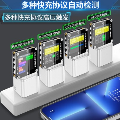 炬为Type-C数显电压表电流表usb测试仪QC/PD快充协议诱骗功 率检测图3