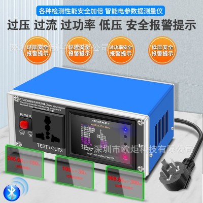 家用电费电度表功率电量计量电力监测仪房空调交流插座功耗电压表图4
