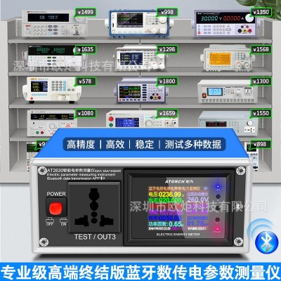 家用电费电度表功率电量计量电力监测仪房空调交流插座功耗电压表图3