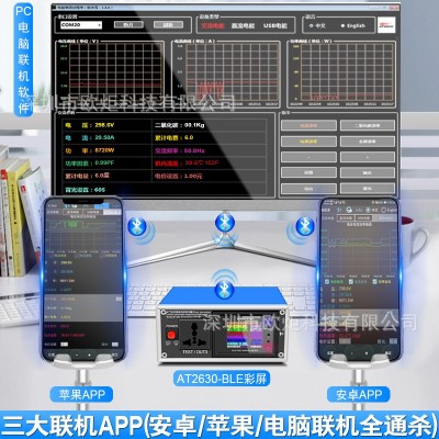 家用电费电度表功率电量计量电力监测仪房空调交流插座功耗电压表图2
