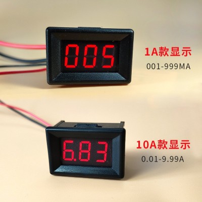 直流数显电流表高精度数字电流表头 0-999MA/0-10A小型电流表图3