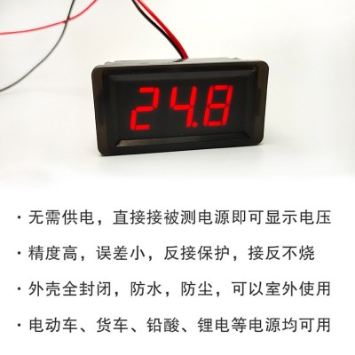 防水电压表直流4-120v可用 电动车货车铅酸电瓶锂电池通用图2