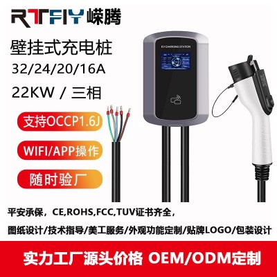 新能源充电桩家用立柱式新能源充电器32A22KW汽车充电枪欧标充电图3