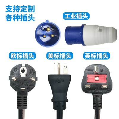 新能源汽车充电桩器枪家用type 2 欧标22KW壁挂式32A防护UL94V-0