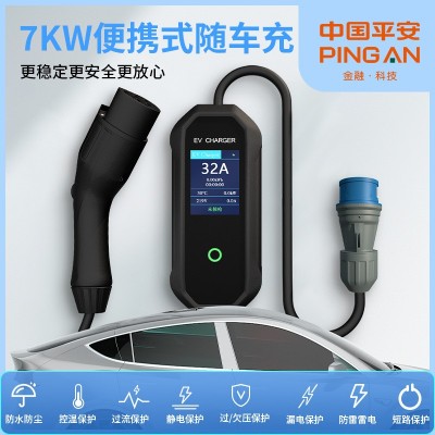 充电桩7KW交流国标电动车充电桩特斯拉比亚迪家用便携式随车充图2