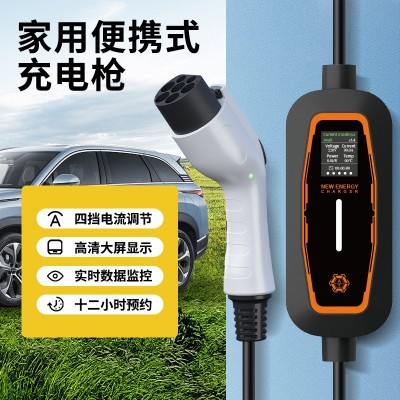 新能源电动汽车家用便携式充电器零跑t03随车充c11/c10/c16充电枪图2