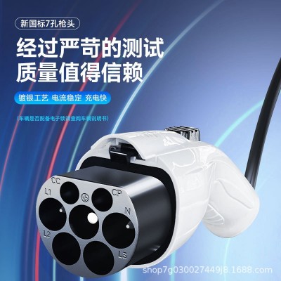 新能源电动汽车通用家用交流充电桩7KW32A比亚迪特斯拉长安吉利图3