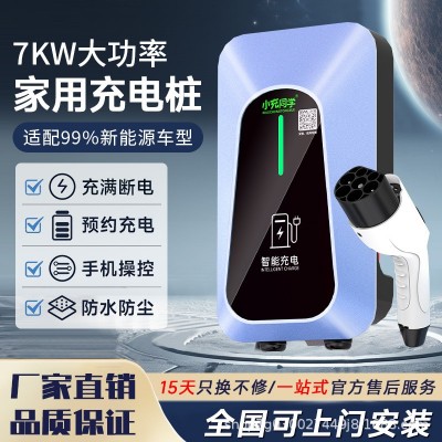 7KW新能源电动汽车充电桩小区家用交流桩比亚迪荣威北汽通用图2