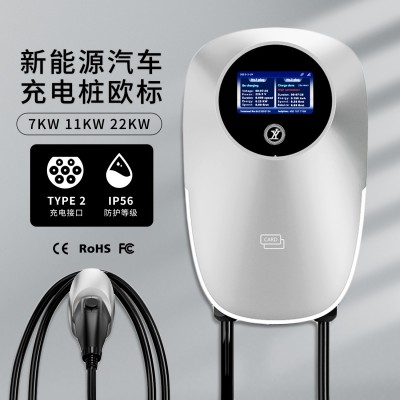 跨境欧标汽车充电桩7kw交流EV charger type2 商用 定制三相单相电图3