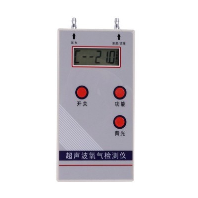 超声波氧气检测仪O2氧气浓度测试制氧机测制氧机浓度流量压力测氧图5