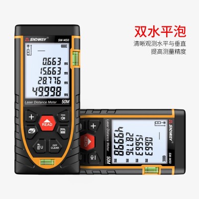 SNDWAY深达威激光测距仪SW-M50 红外线测距仪高精度激光尺 电子尺图3