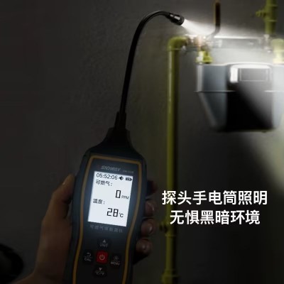 深达威可燃性气体检测仪SW733A探测报警器易燃煤天然液化气报警器图2