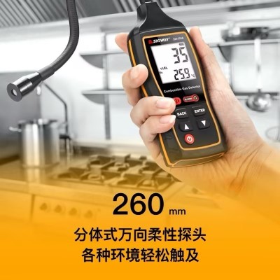 深达威可燃性气体检测仪SW733A探测报警器易燃煤天然液化气报警器图4