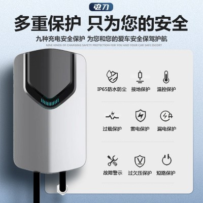 7KW家用壁挂式交流充电桩厂家32A立柱充电桩新能源电动汽车充电器图3