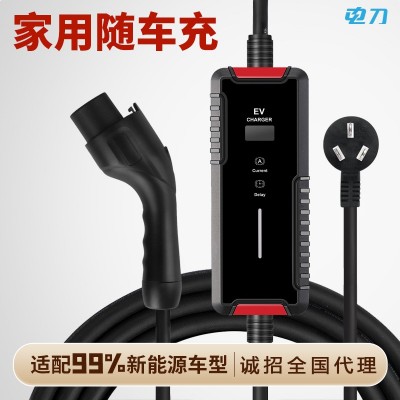 3.5KW国标新能源电动汽车充电器16A家用随车充充电枪便携式充电桩图2