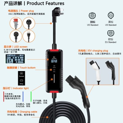3.5KW国标新能源电动汽车充电器16A家用随车充充电枪便携式充电桩图3