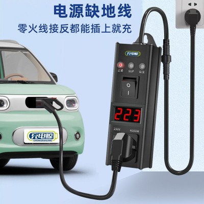 新能源车电动汽车充电转换器免地线接地宝通用插座10a转16a随车充图3