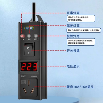新能源车电动汽车充电转换器免地线接地宝通用插座10a转16a随车充图4