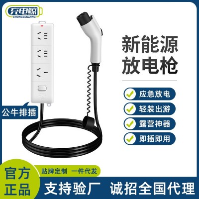 放电枪新能源车外放电插头插座插排汽车户外露营取电枪设备取电器图2