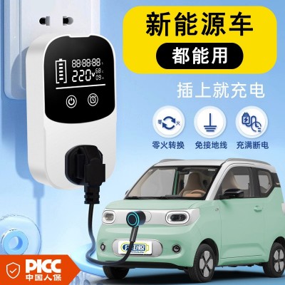 接地宝五菱缤果宏光mini新能源地线宝糯玉米熊猫新能源汽车转换器图2