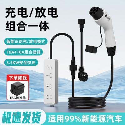 新能源随车充电动汽车充电枪比亚迪家用便携桩器免接地宝220V16A图2