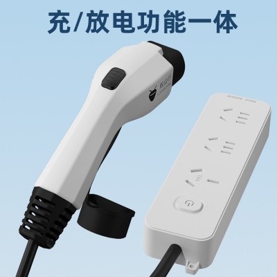 新能源随车充电动汽车充电枪比亚迪家用便携桩器免接地宝220V16A