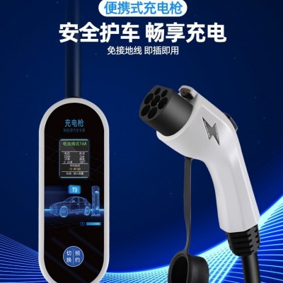 新能源充电枪电动汽车随车充北汽便携式特斯拉16A充电器图3
