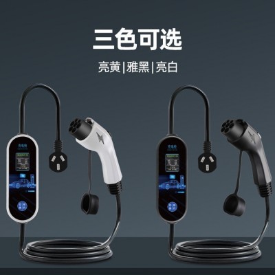 新能源充电枪电动汽车随车充北汽便携式特斯拉16A充电器7KW图3