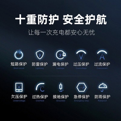 新能源电动汽车充电桩家用7kw快充比亚迪特斯拉埃安五菱mini通用图4