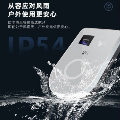 新能源电动汽车充电桩家用7kw快充比亚迪特斯拉埃安五菱mini通用图2