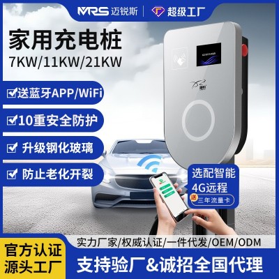 新能源电动汽车充电桩家用7kw快充比亚迪特斯拉埃安五菱mini通用图3