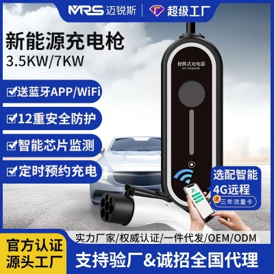 新能源电动汽车充电枪16A7KW随车充家用便携式免接地线比亚迪通用图2