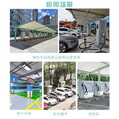 月汇好新能源电动车480kw大功率液冷超快速充电桩堆 柔性分体厂家图3