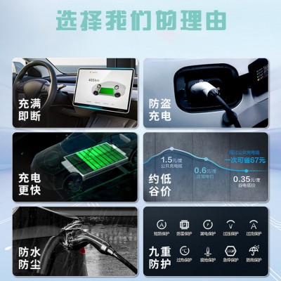 新能源电动汽车充电桩直流快速120kw单双枪厂家充电站家建站160kw图4