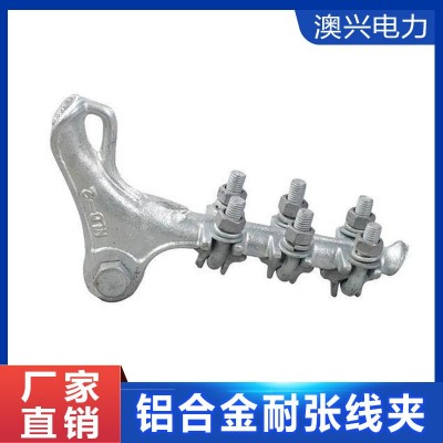 厂家直销电力金具 NLL 耐张线夹螺栓型电缆绝缘线夹电力连接金具图2
