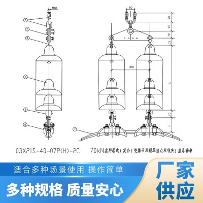 厂家现货导线双联双耐张金具串架空地线导线垂悬金具预绞丝护线条图5