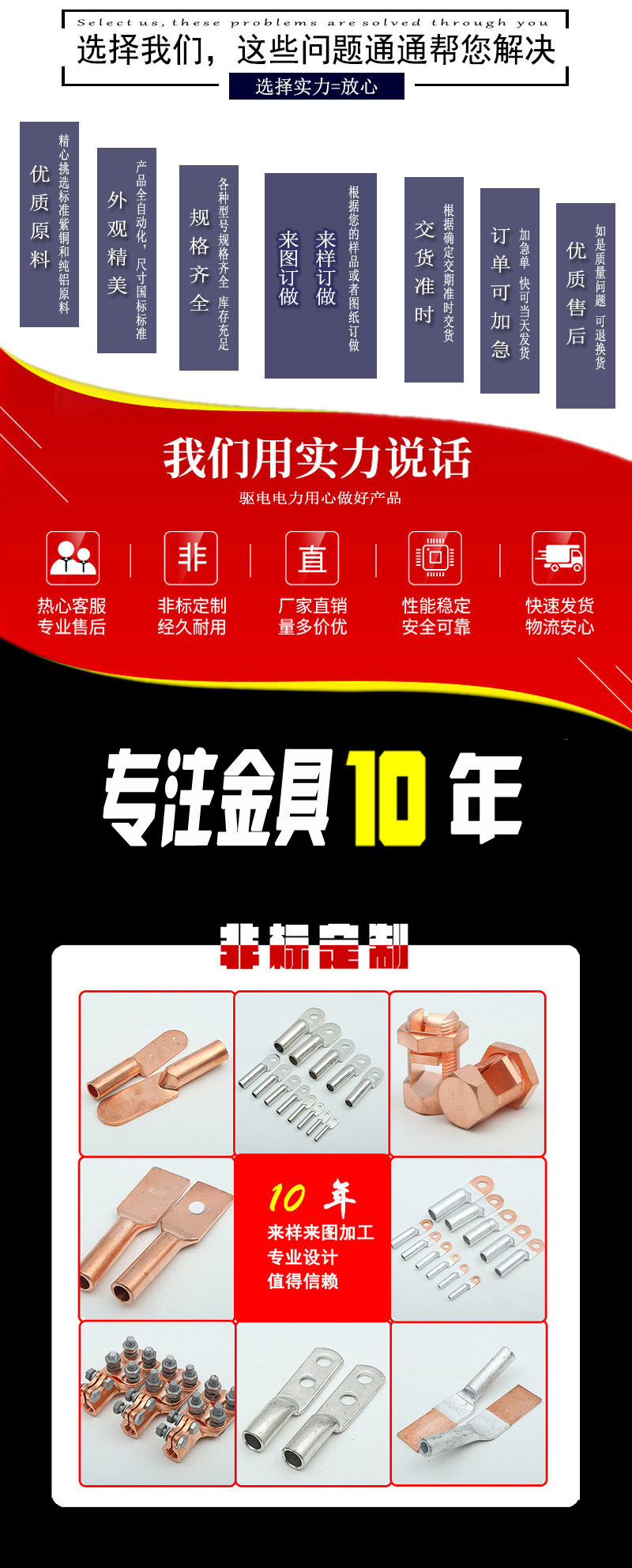 11527534935_1657806629 拷贝