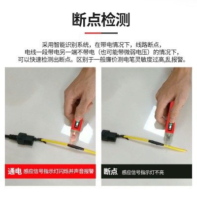 优利德UT12D感应测电笔声光报警电筒电工验电笔家用非接触试电笔图2
